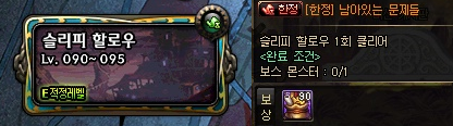 레전 무기.png