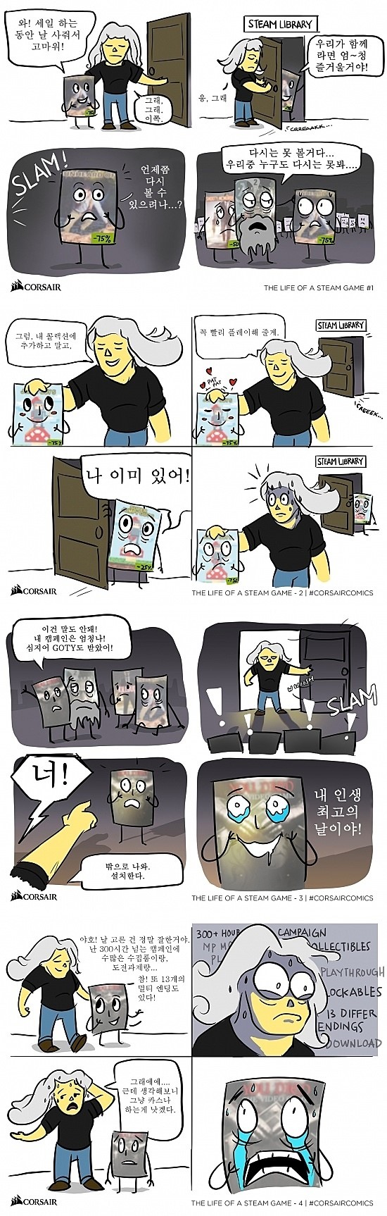 요즘 스팀 게임들의 삶.JPG_1.jpg