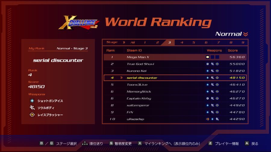 느려서 본편은 못하겠다싶은 대신에_1.png