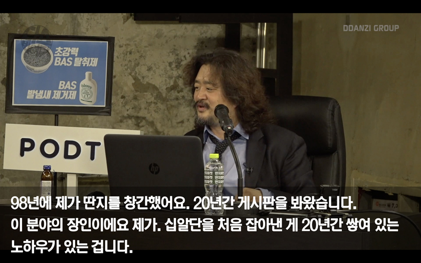난 김어준이 이런 이야기하는 건 첨 본다_1.jpg