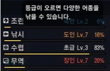 낚시 팁_2.jpg