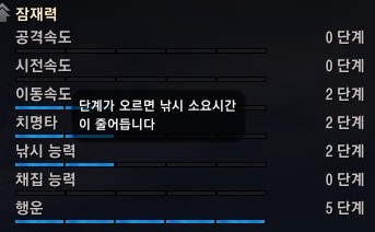 낚시 팁_3.jpg