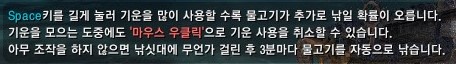 낚시 팁_4.jpg