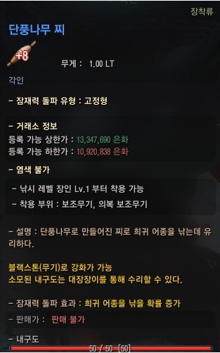 낚시 팁_6.jpg