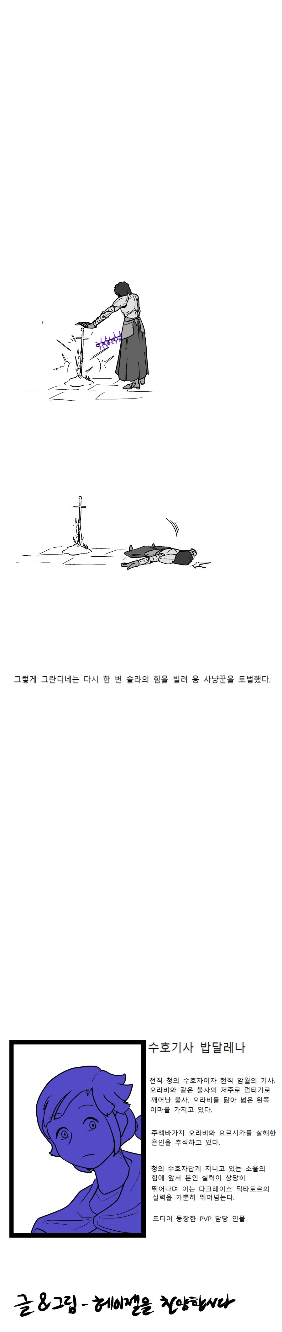 11-6편.jpg