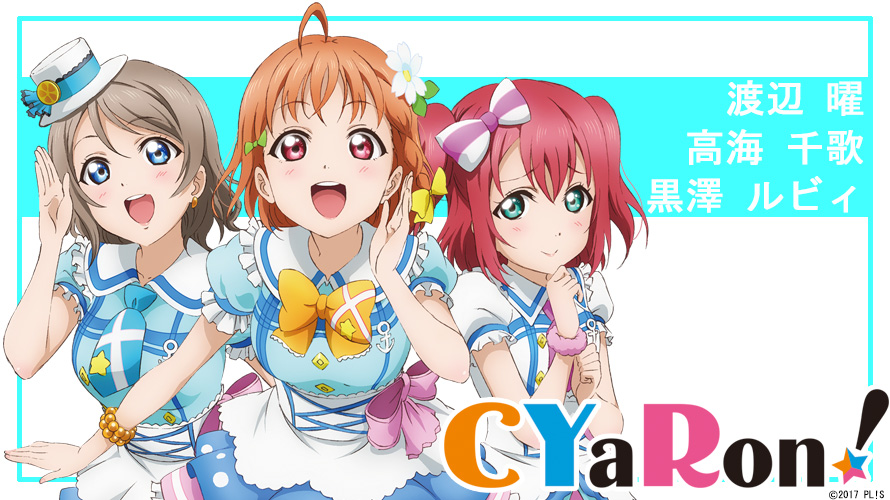 cyaron.jpg