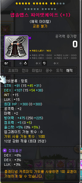 매물도 없길래 직작 해봤습니다_2.jpg