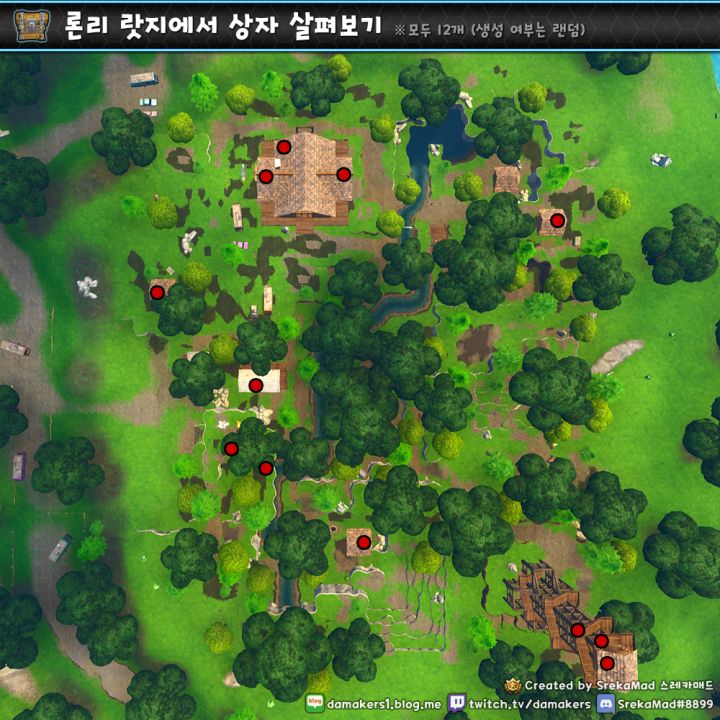 [포트나이트 시즌5] 6주차 주간 도전 공략_2.png