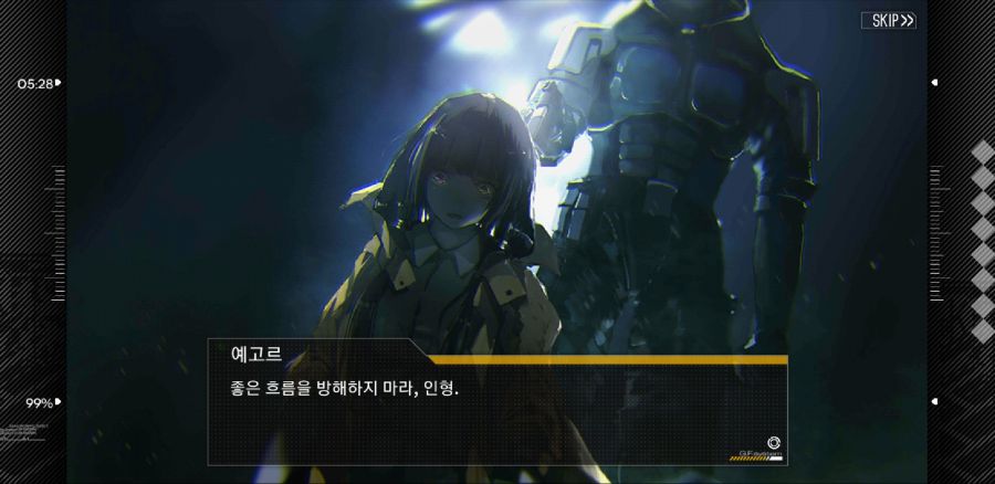 Screenshot_20180817-073055_소녀전선.jpg