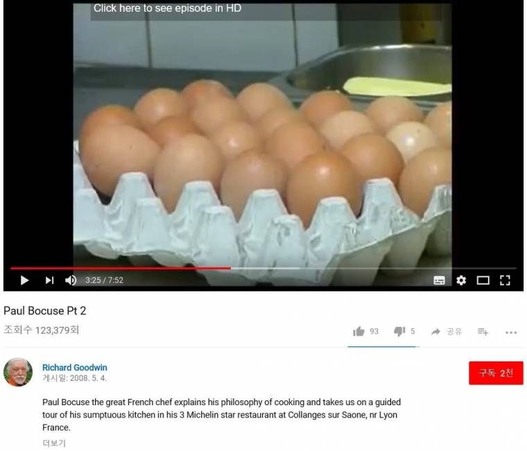 한국 계란말이가 맛없는 이유_10.jpg