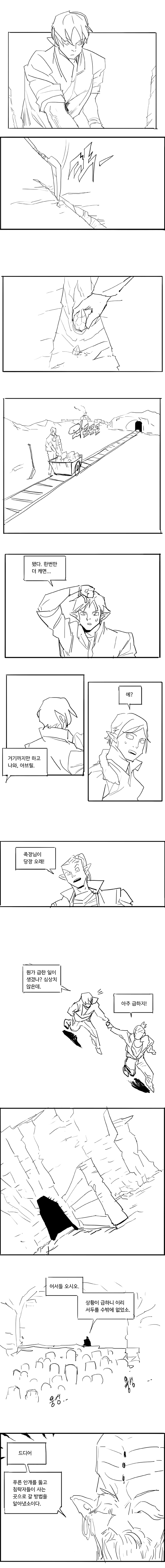 푸른안개-02.jpg