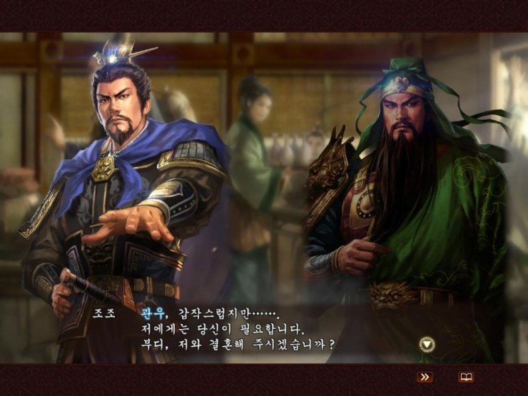 삼국지 13 pk가 초 갓겜인 이유_15.jpg