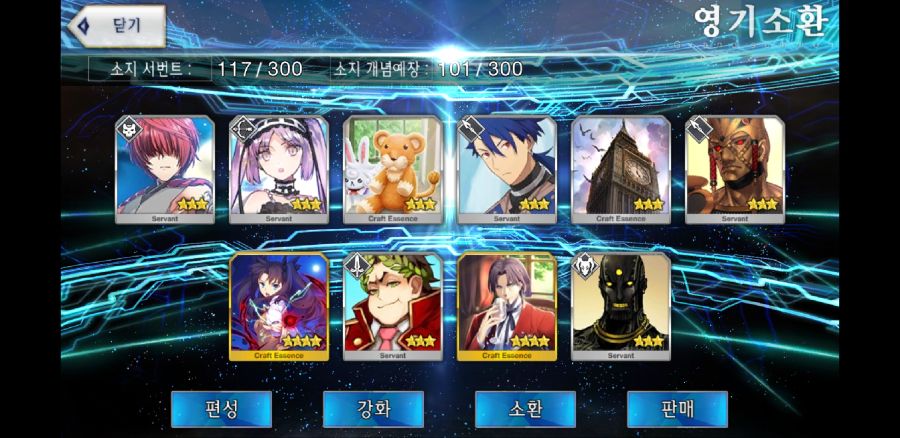 Screenshot_20180816-153833_Fate_GO.jpg