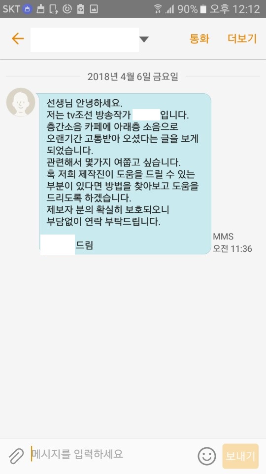 KakaoTalk_20180619_113914415.jpg