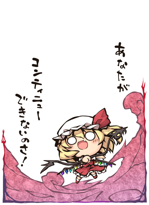 __flandre_scarlet_touhou_drawn_by_nekoguruma__ea19ee820261a35301c5614a85409892.jpg