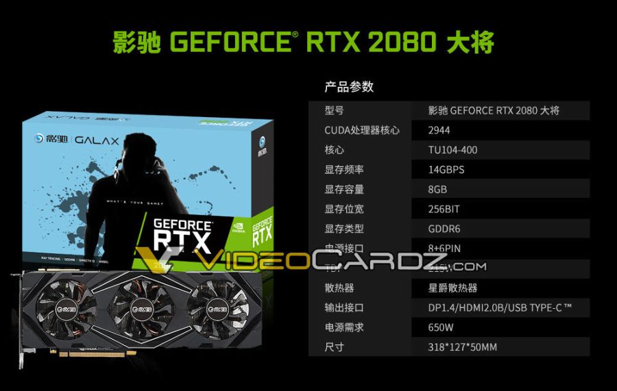 GAINWARD-GeForce-RTX-2080-2.jpg