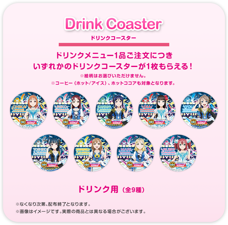 menu02_drinkc.png