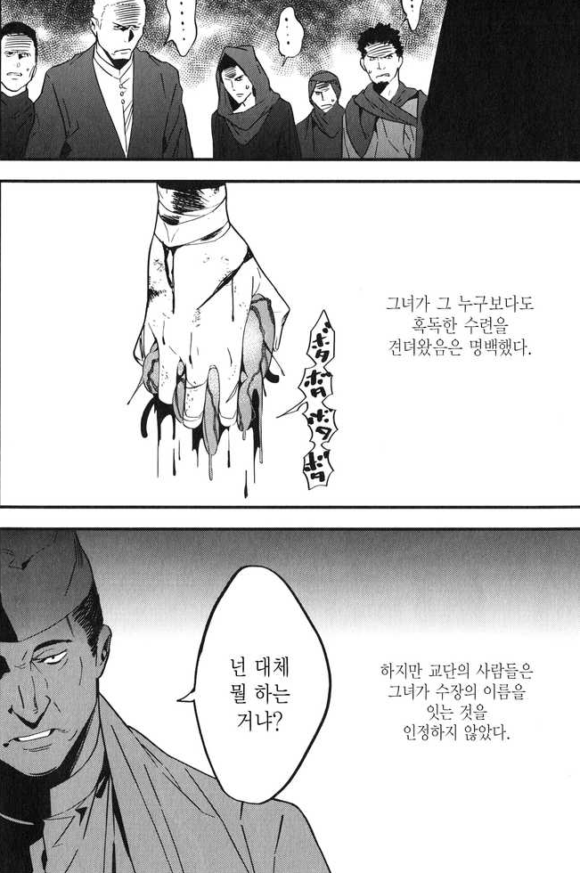 [페이트] 산의 노인과 가장 비슷한 어새신_4.png