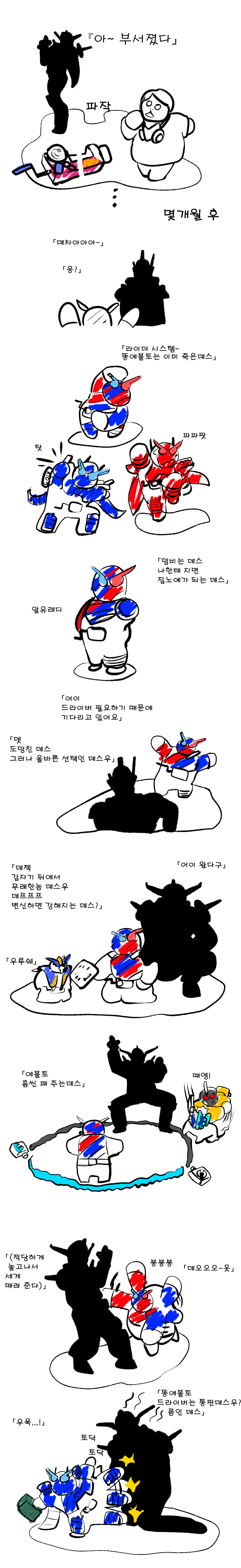 빌드참피1.jpg