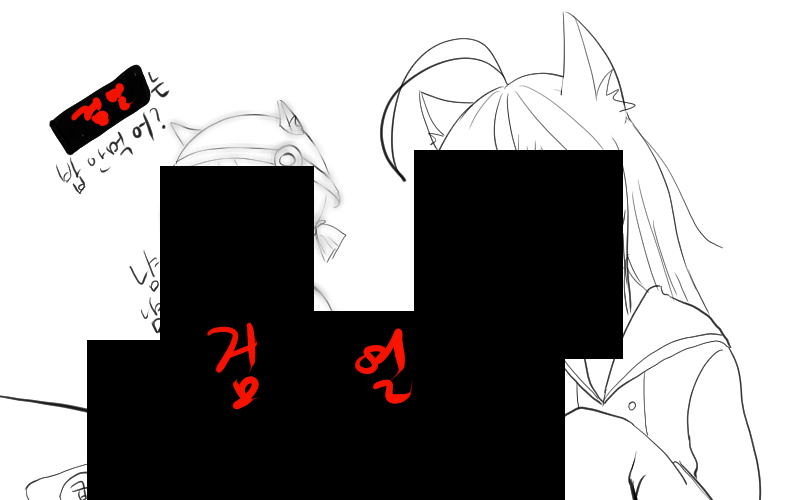 [벽람항로]아카시의 먹고 살기 힘들다냥(전격검열판)_6.jpg