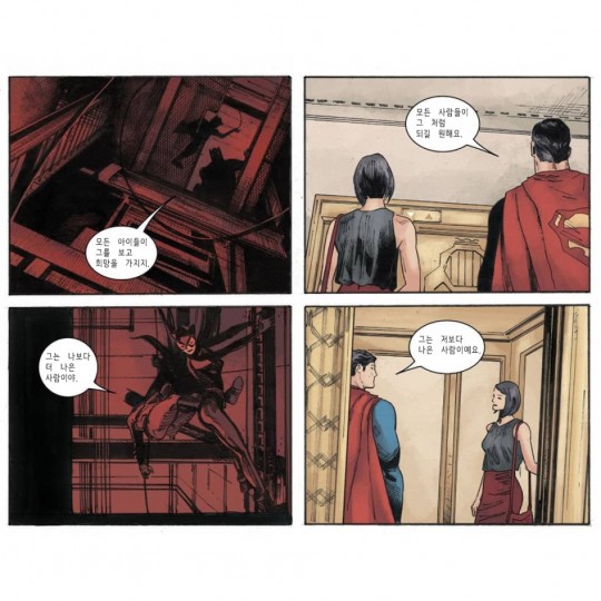 서로 평가하는 배트맨과 슈퍼맨_7.jpg