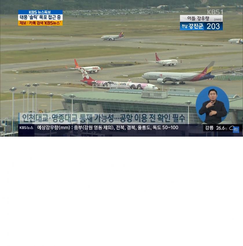 소전) 이젠 공중파도 탓냐 ㅋㅋㅋㅋㅋ_1.jpg