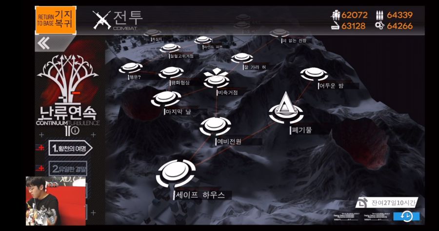 소녀전선 한국서버 라이코 방송 총정리_4.png