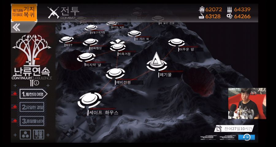 소녀전선 한국서버 라이코 방송 총정리_6.png