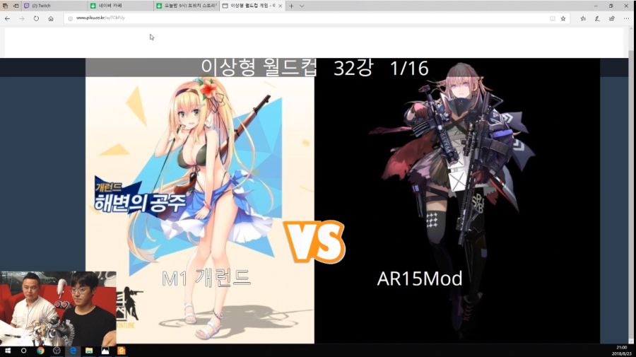 소녀전선 한국서버 라이코 방송 총정리_17.png