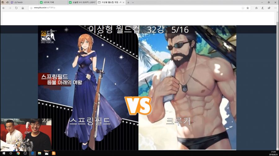 소녀전선 한국서버 라이코 방송 총정리_19.png