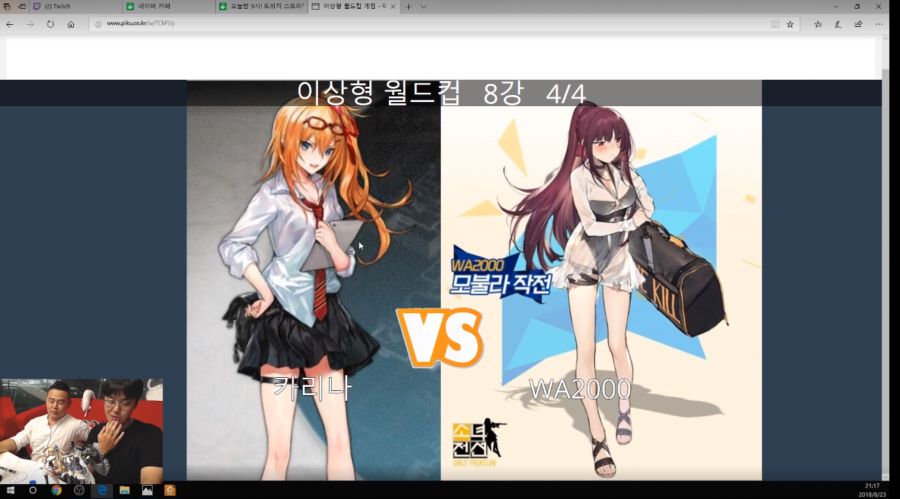 소녀전선 한국서버 라이코 방송 총정리_26.png
