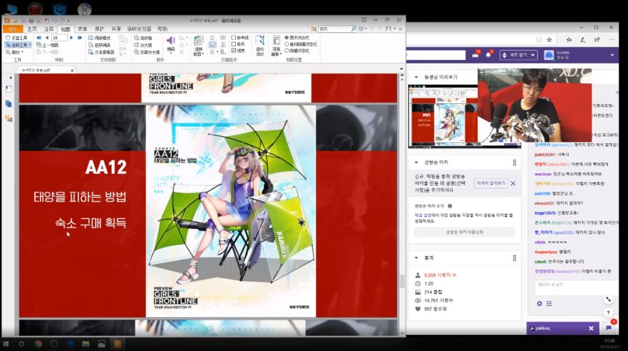 소녀전선 한국서버 라이코 방송 총정리_36.png