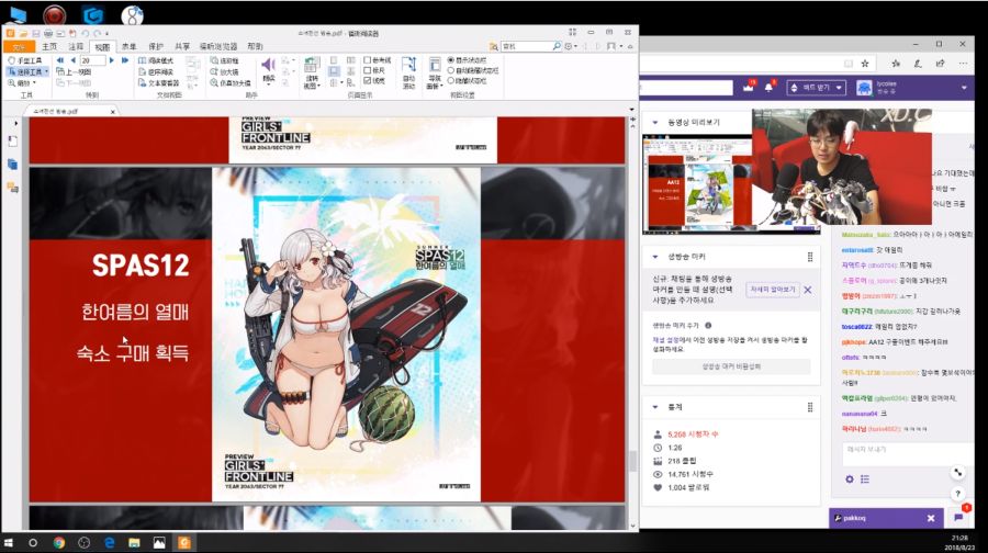 소녀전선 한국서버 라이코 방송 총정리_37.png