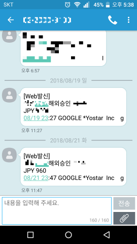 수정됨_Screenshot_20180824-173824.jpg