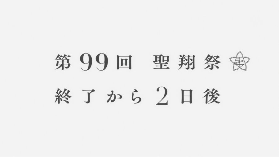 [Ohys-Raws] Shoujo Kageki Revue Starlight - 07 (TBS 1280x720 x264 AAC)[(002175)2018-08-24-20-30-18].JPG