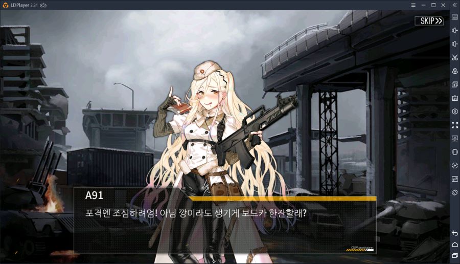 (스포) 도발요정 졸귀네요 ㅋㅋㅋㅋㅋㅋㅋㅋㅋ_7.png