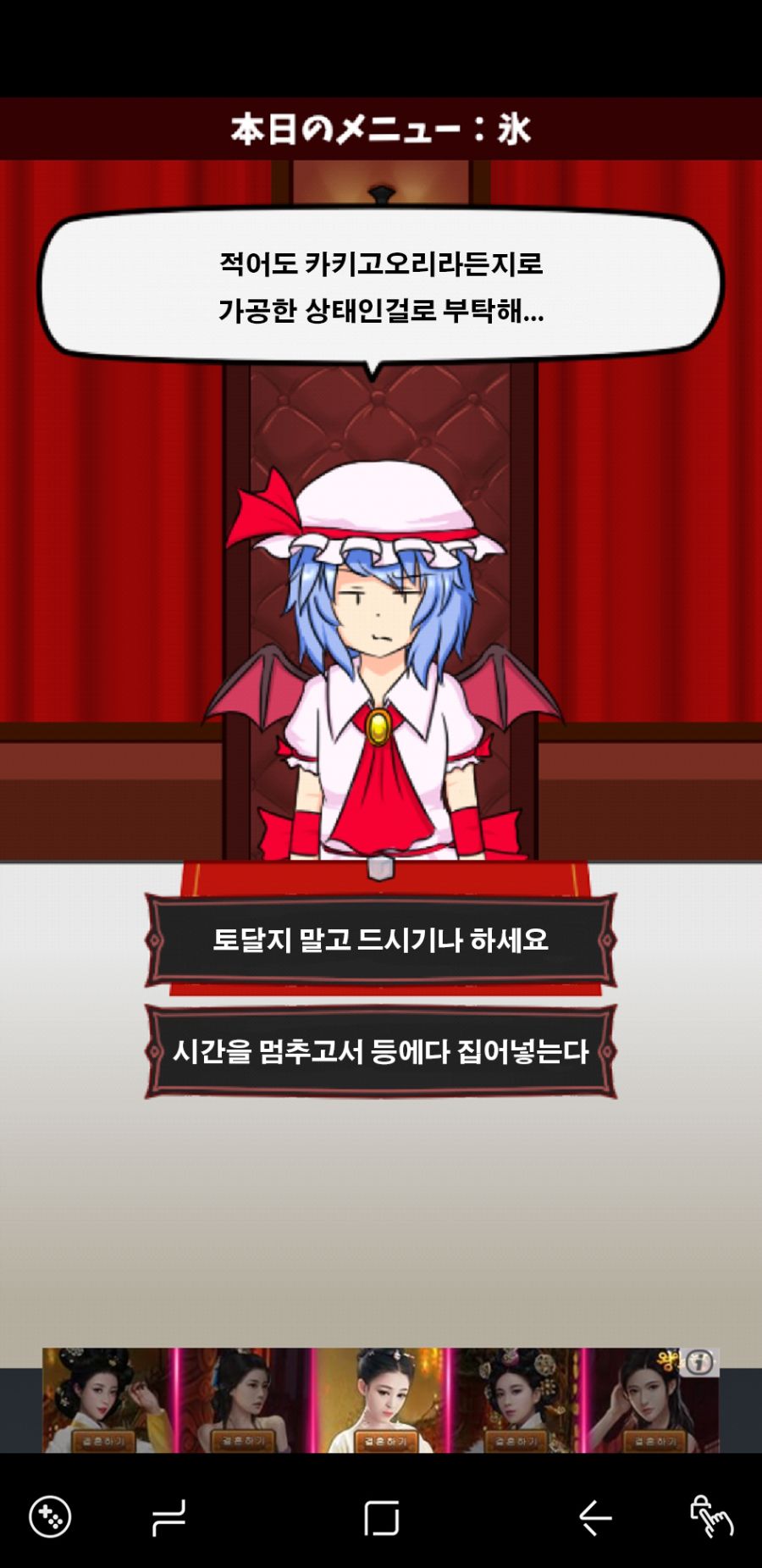 얼음8.png