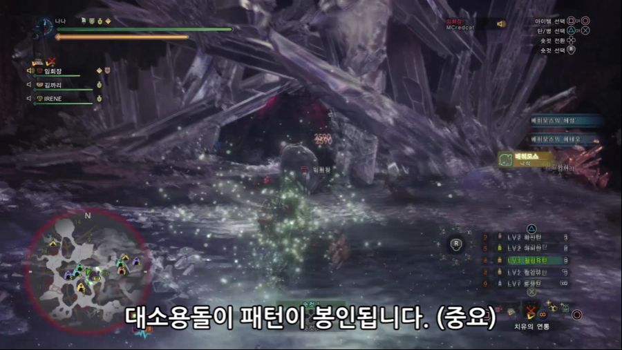 극베히모스_확산딜러_공략.mp4_2407905500.png