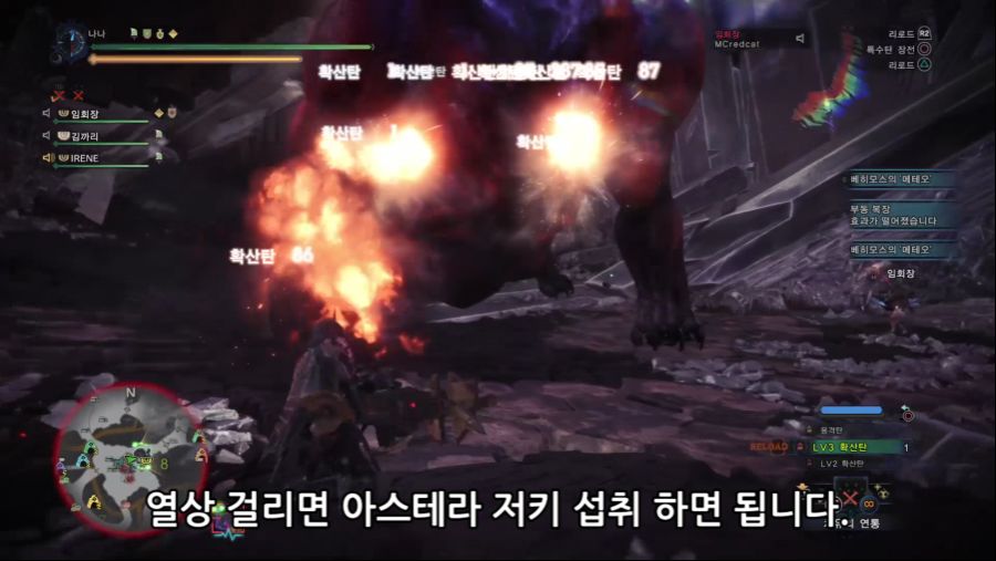 극베히모스_확산딜러_공략.mp4_2847845000.png