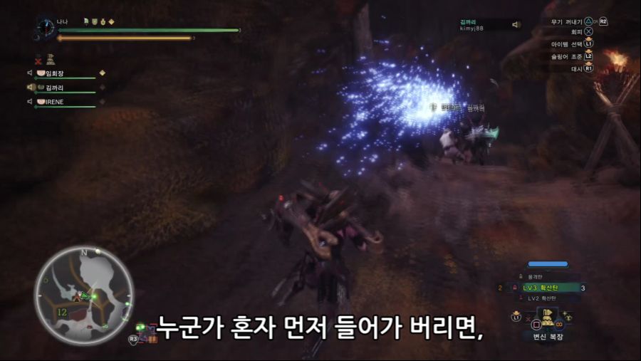 극베히모스_확산딜러_공략.mp4_3311808500.png