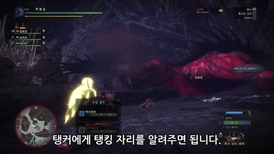 극베히모스_확산딜러_공략.mp4_4350679667.png