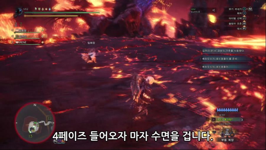 극베히모스_확산딜러_공략.mp4_6811304500.png