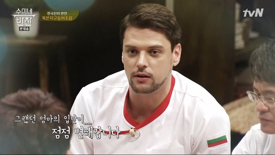 수미네 반찬 갑분짠._11.jpg