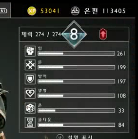 갓오브워 전쟁의신 뉴게임 돈 모으기ㄷ_2.png