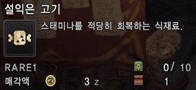 ★ 모든 소모품 종결 정리 ★_2.jpg