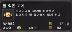 ★ 모든 소모품 종결 정리 ★_31.png