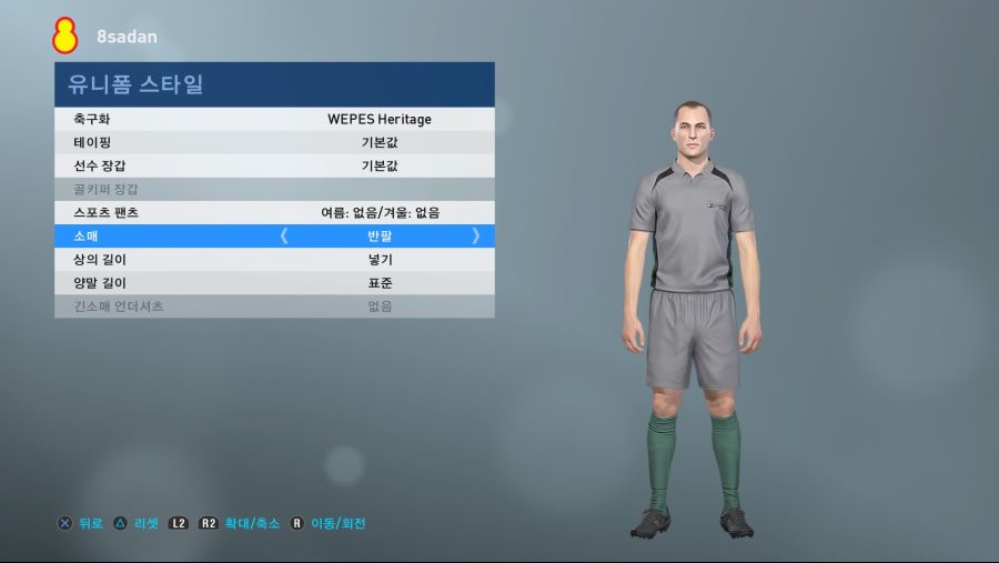 PRO EVOLUTION SOCCER 2019_20180831111531.jpg