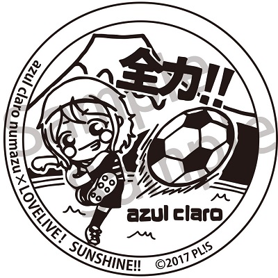 J3리그 아술 클라로 누마즈 홈 게임 「러브라이브! 선샤인!!」 콜라보 상세_11.jpg