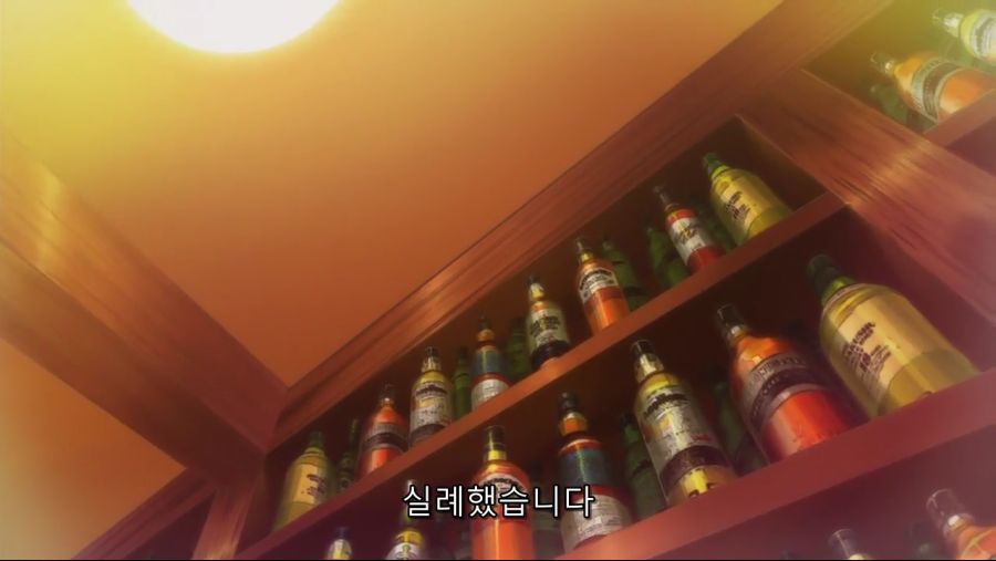 [그랑블루] 스크류 드라이버 한잔_14.png