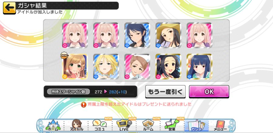 Screenshot_20180828-084430_デレステ.jpg